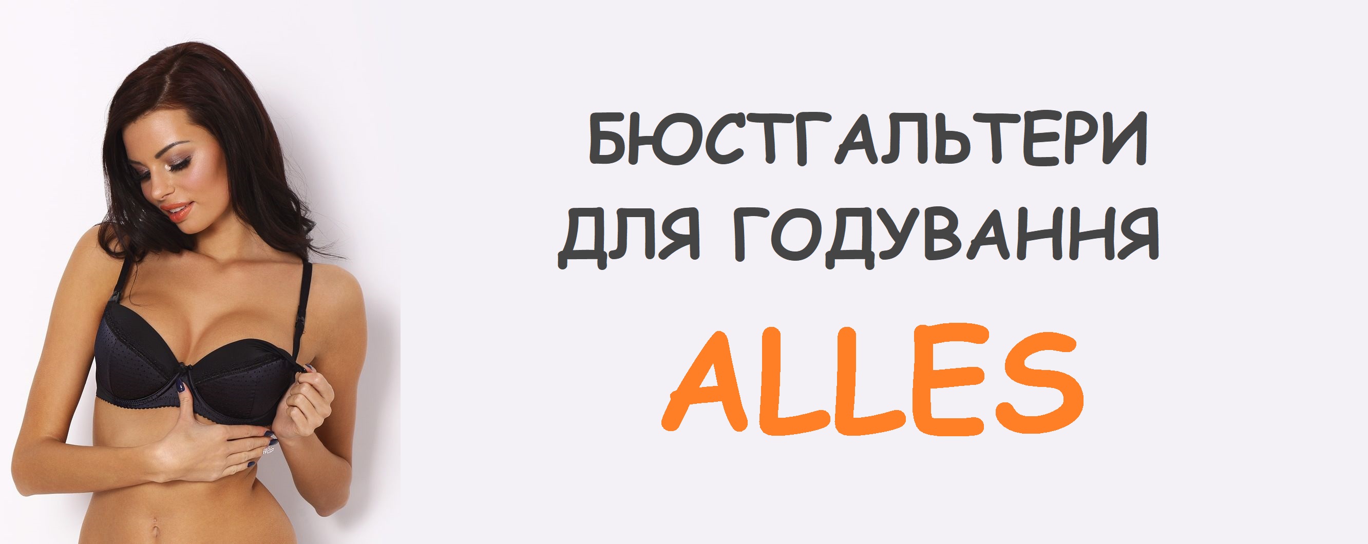 Баннер2